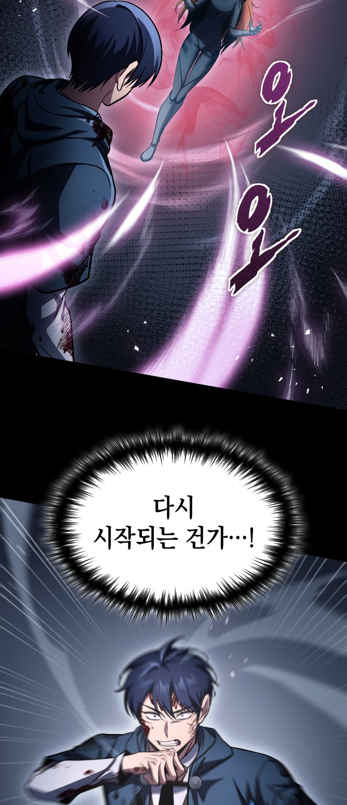 55 페이지