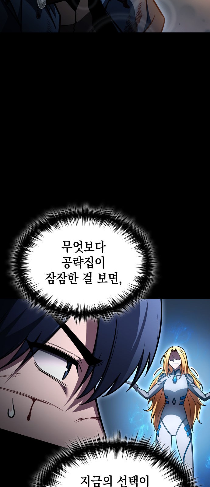 64 페이지