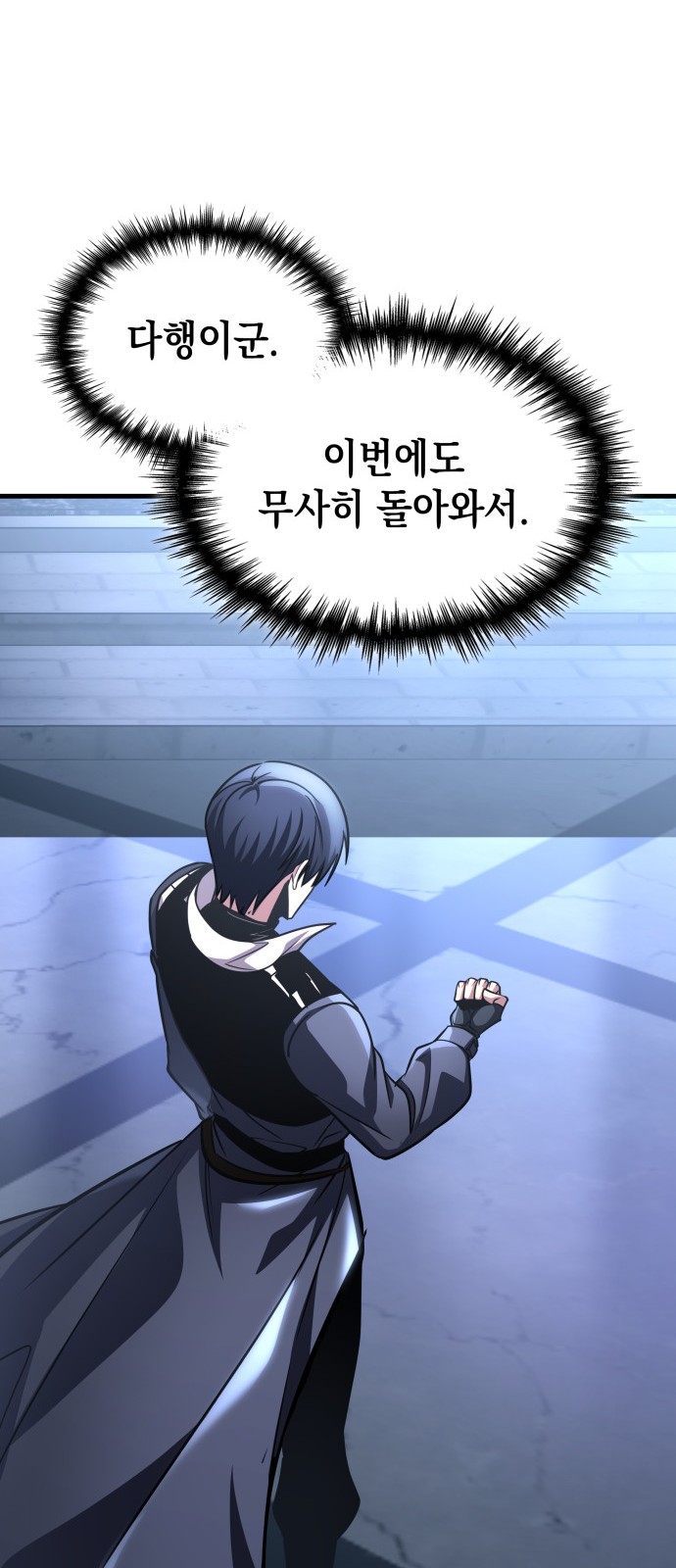 70 페이지