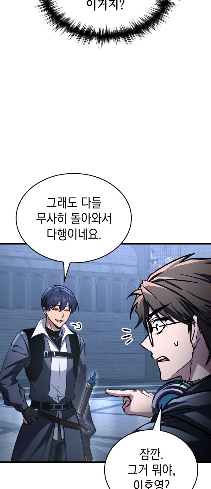 77 페이지