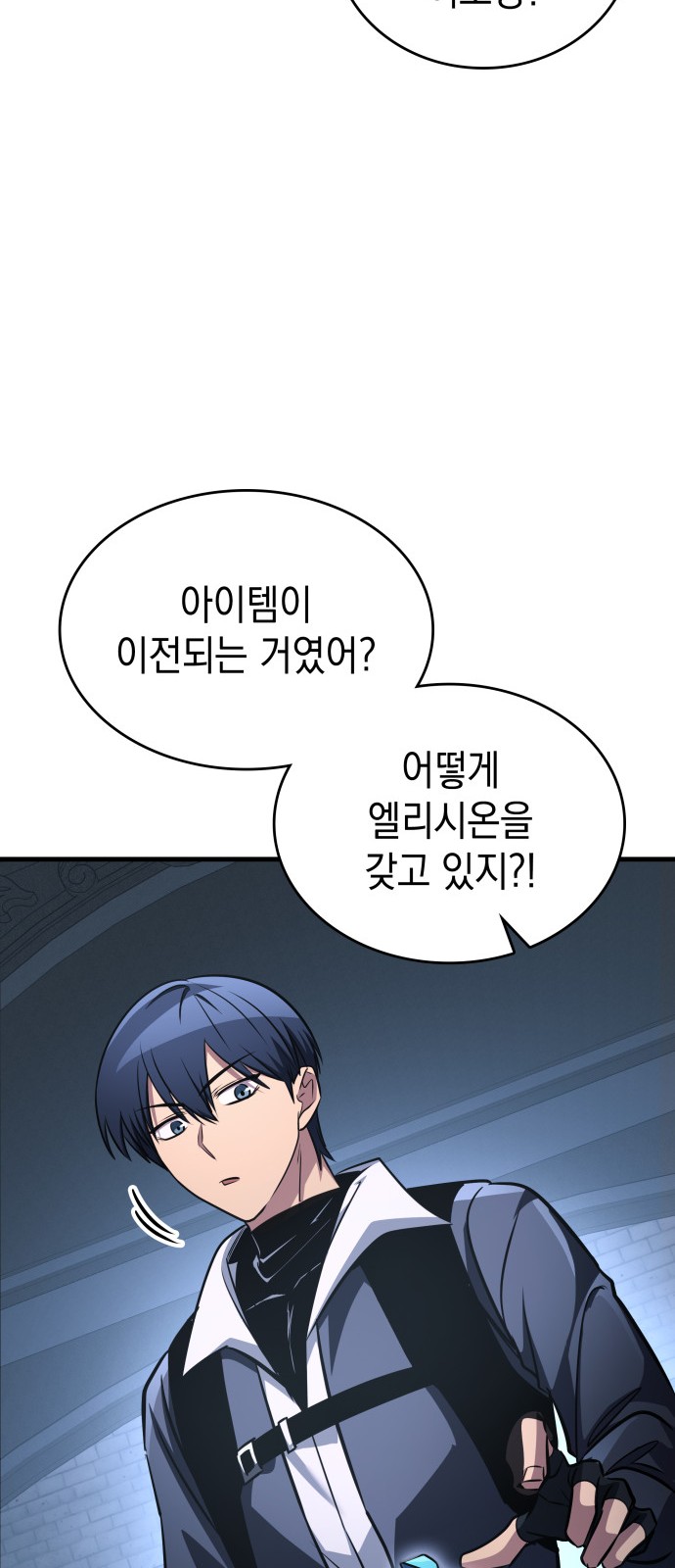 78 페이지