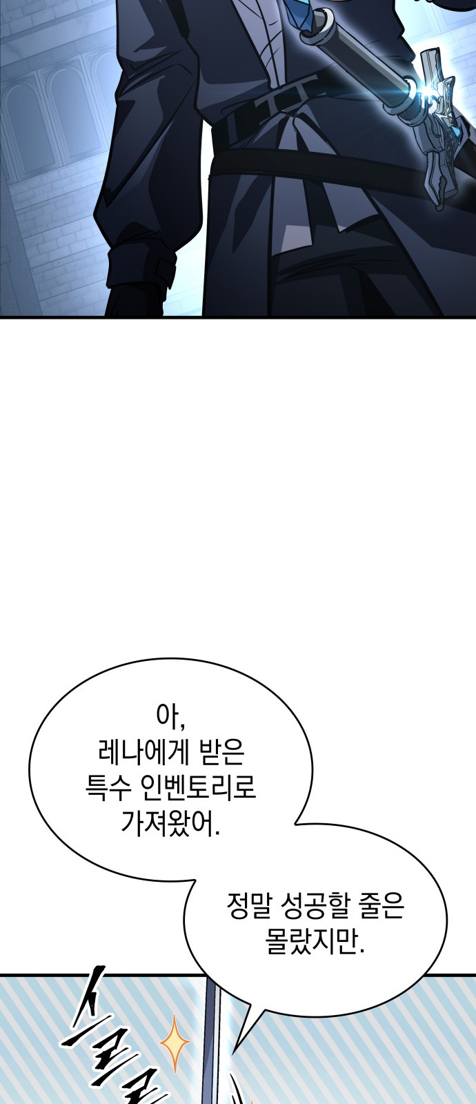 79 페이지