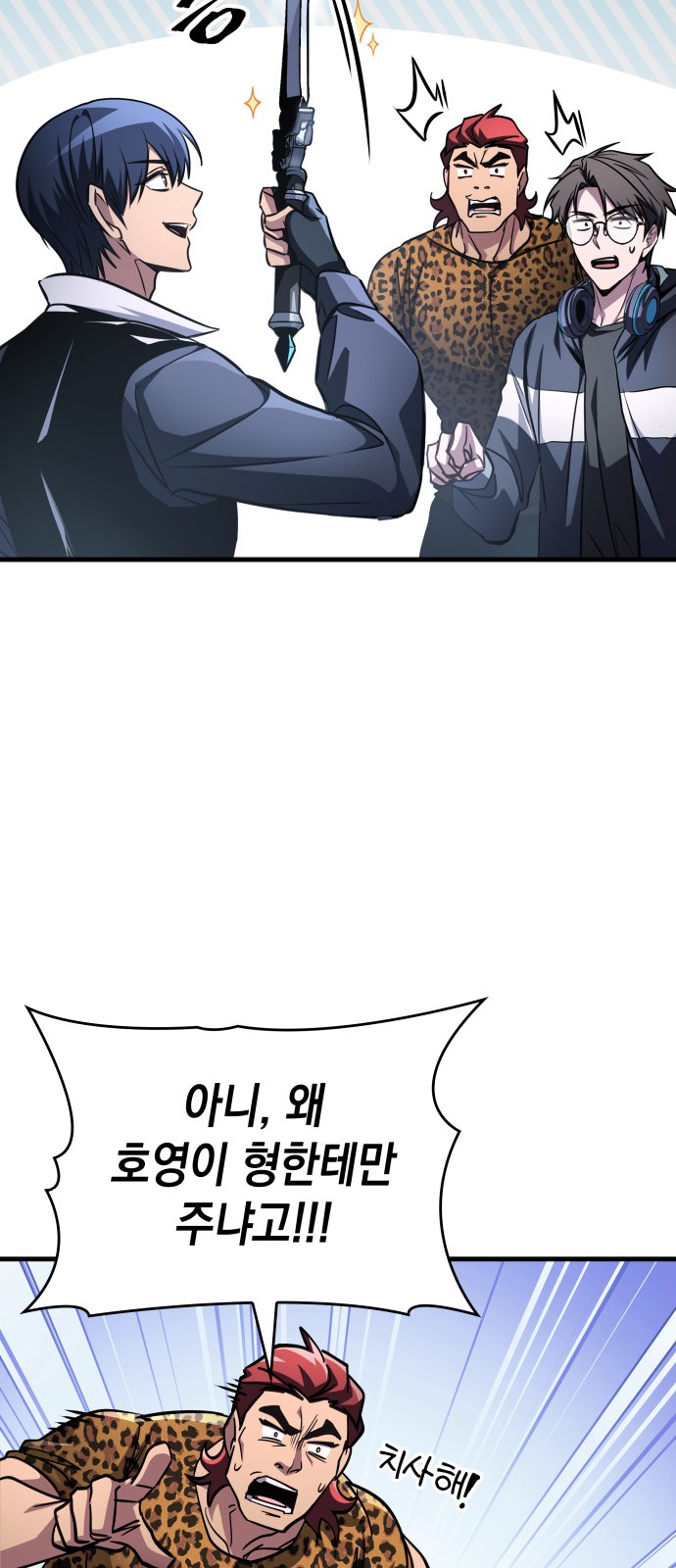80 페이지