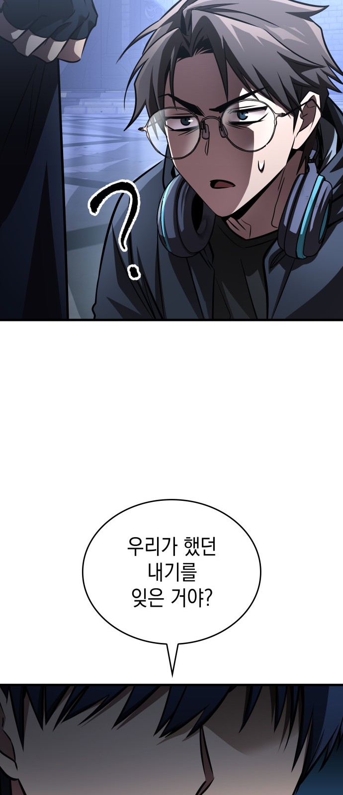 83 페이지