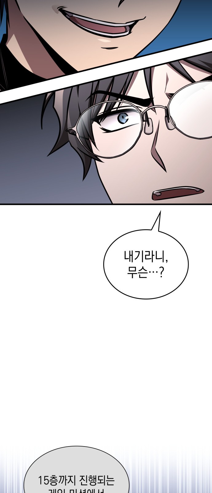 84 페이지