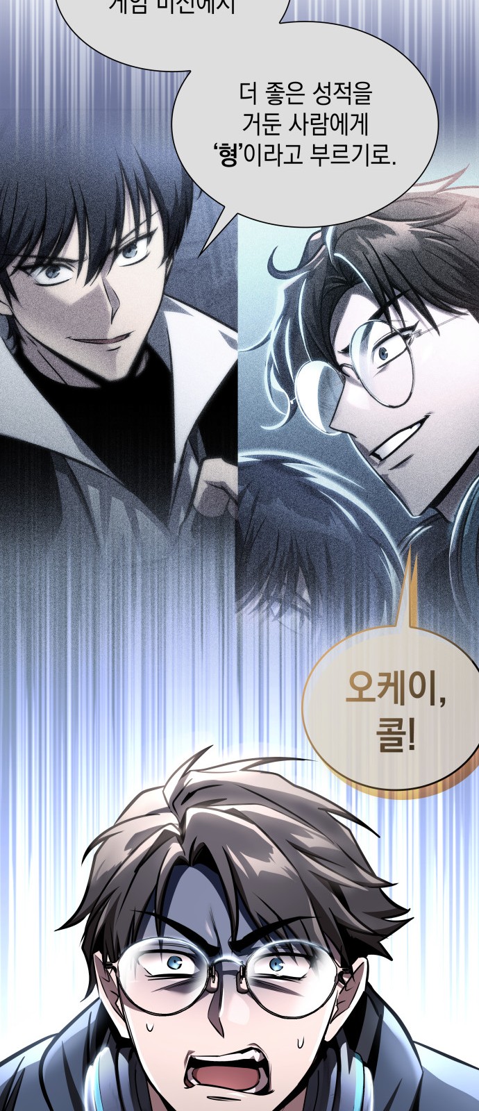 85 페이지