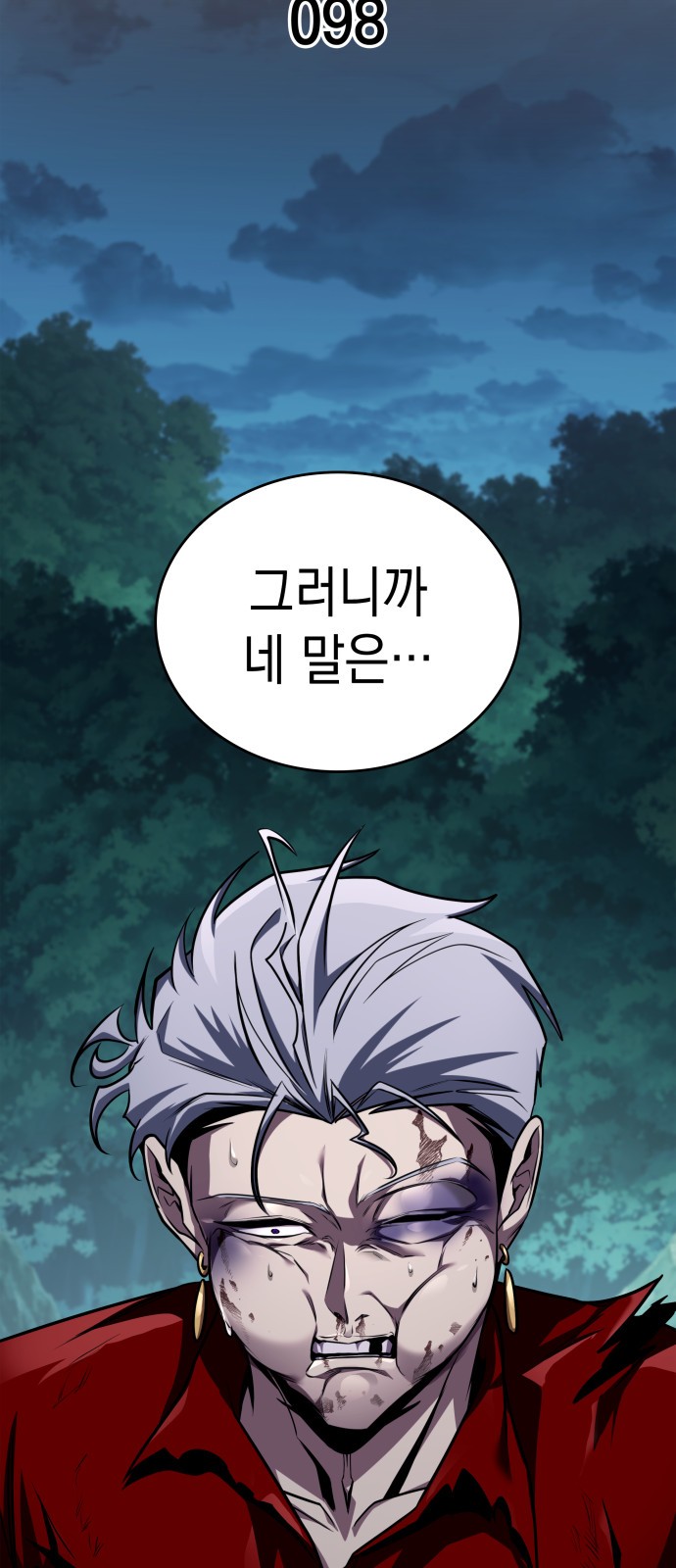 24 페이지