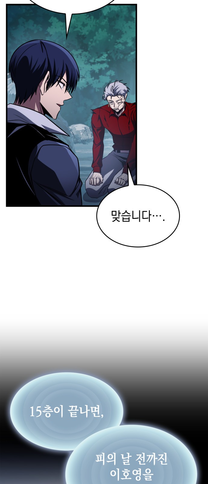 27 페이지