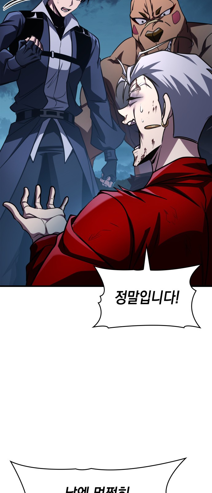 36 페이지