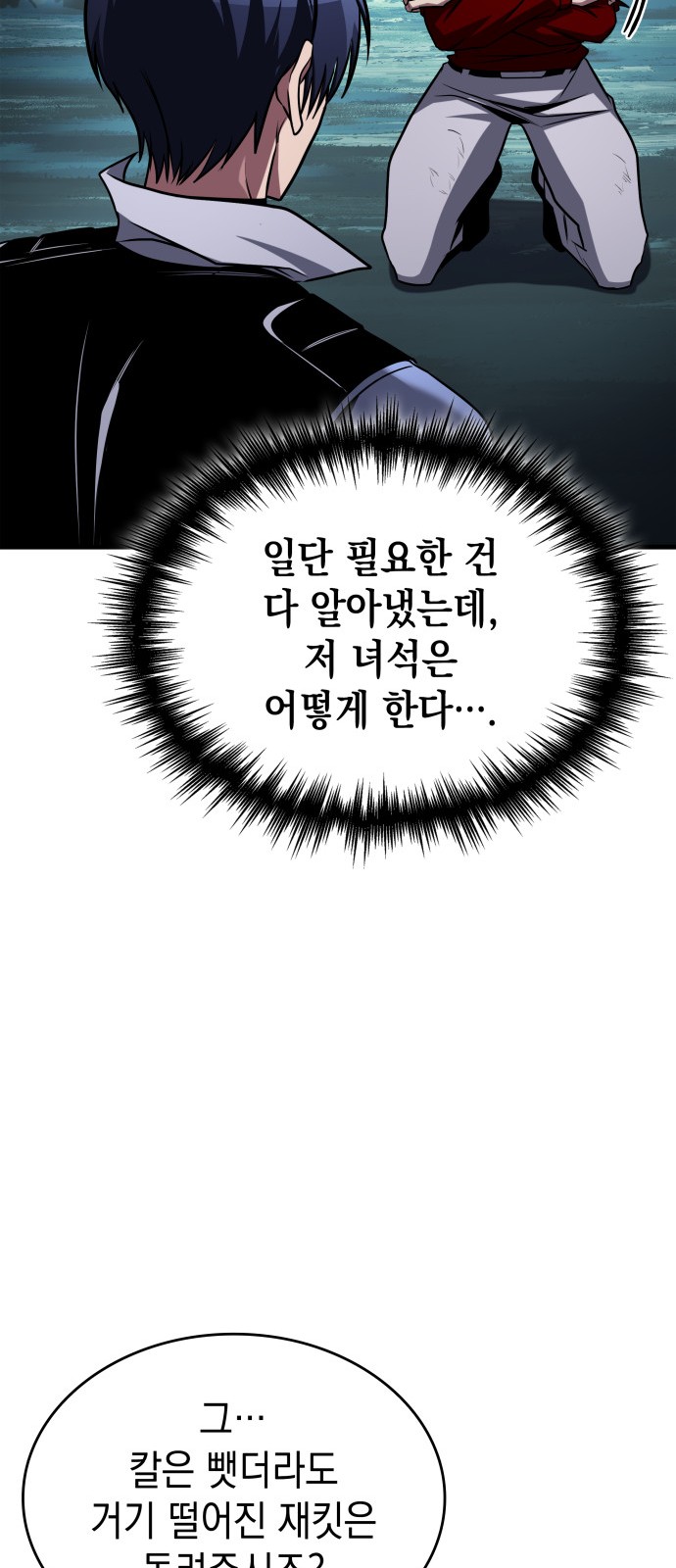 43 페이지