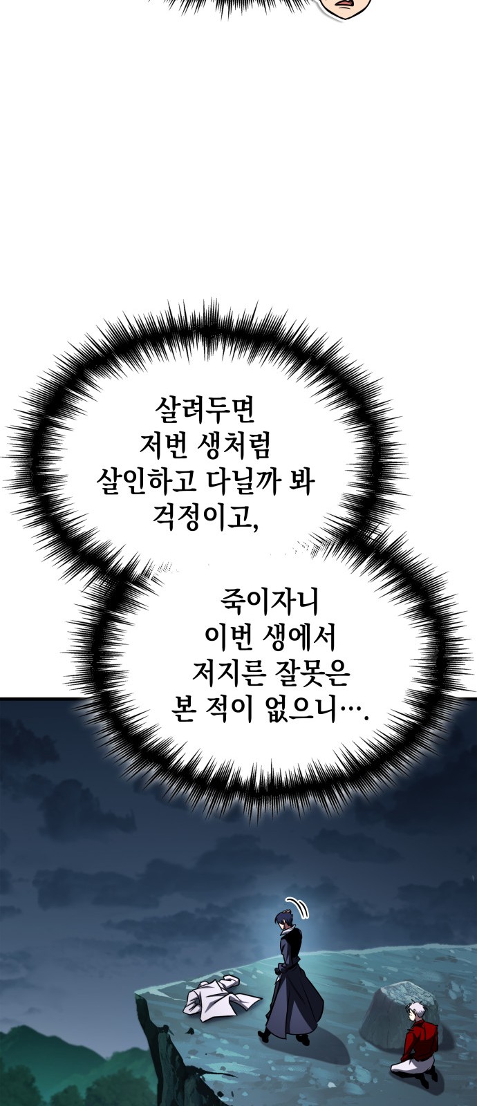 45 페이지