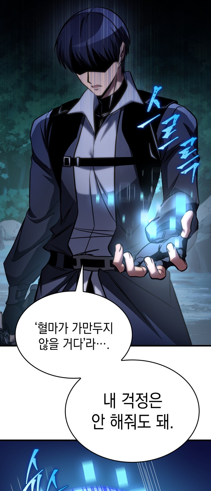 66 페이지