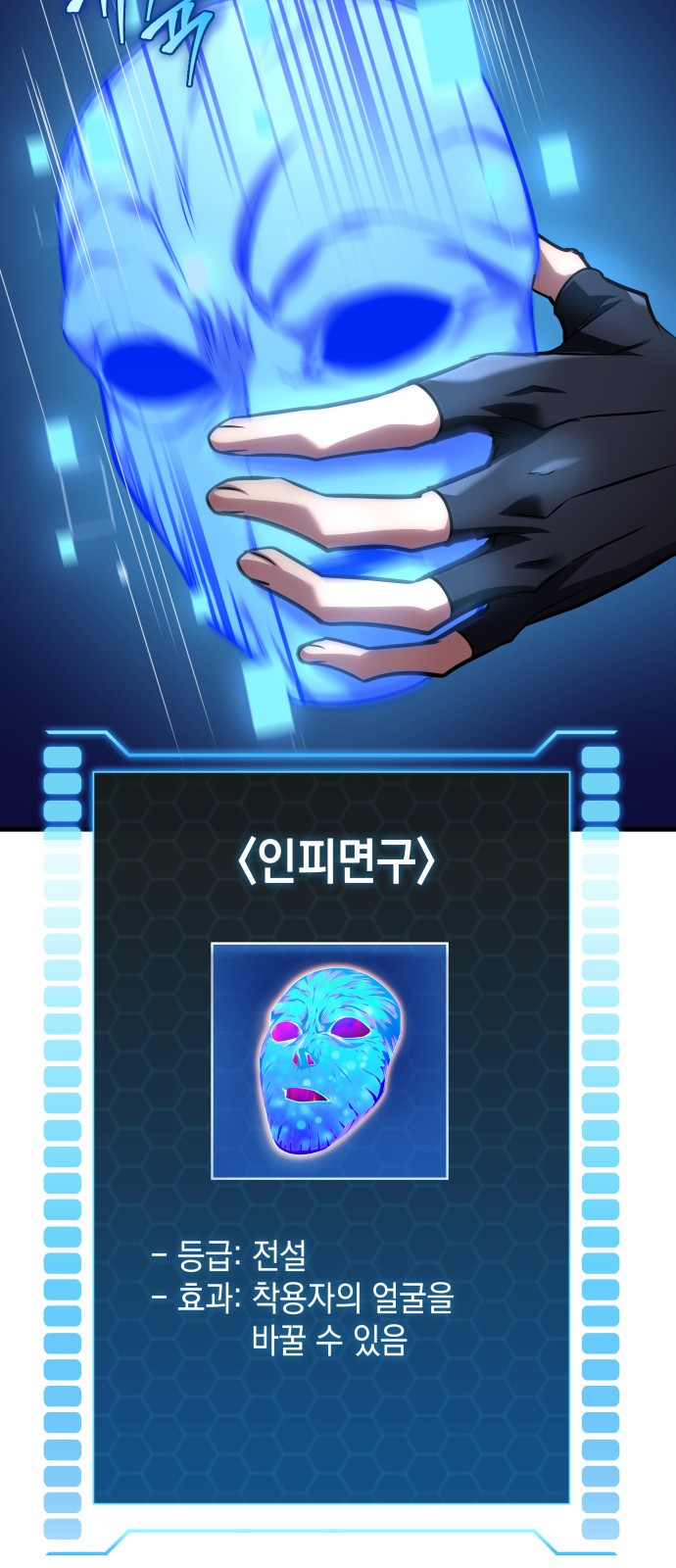 67 페이지