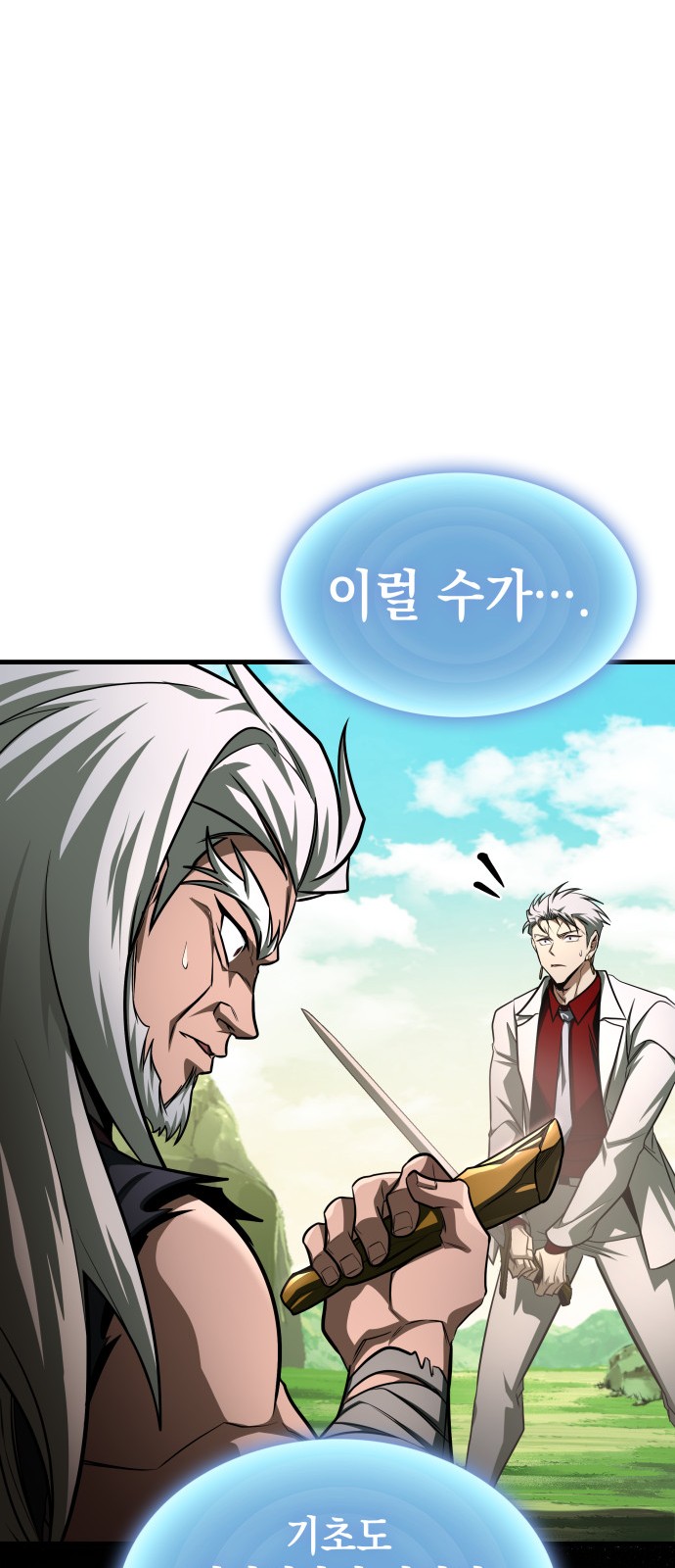 48 페이지