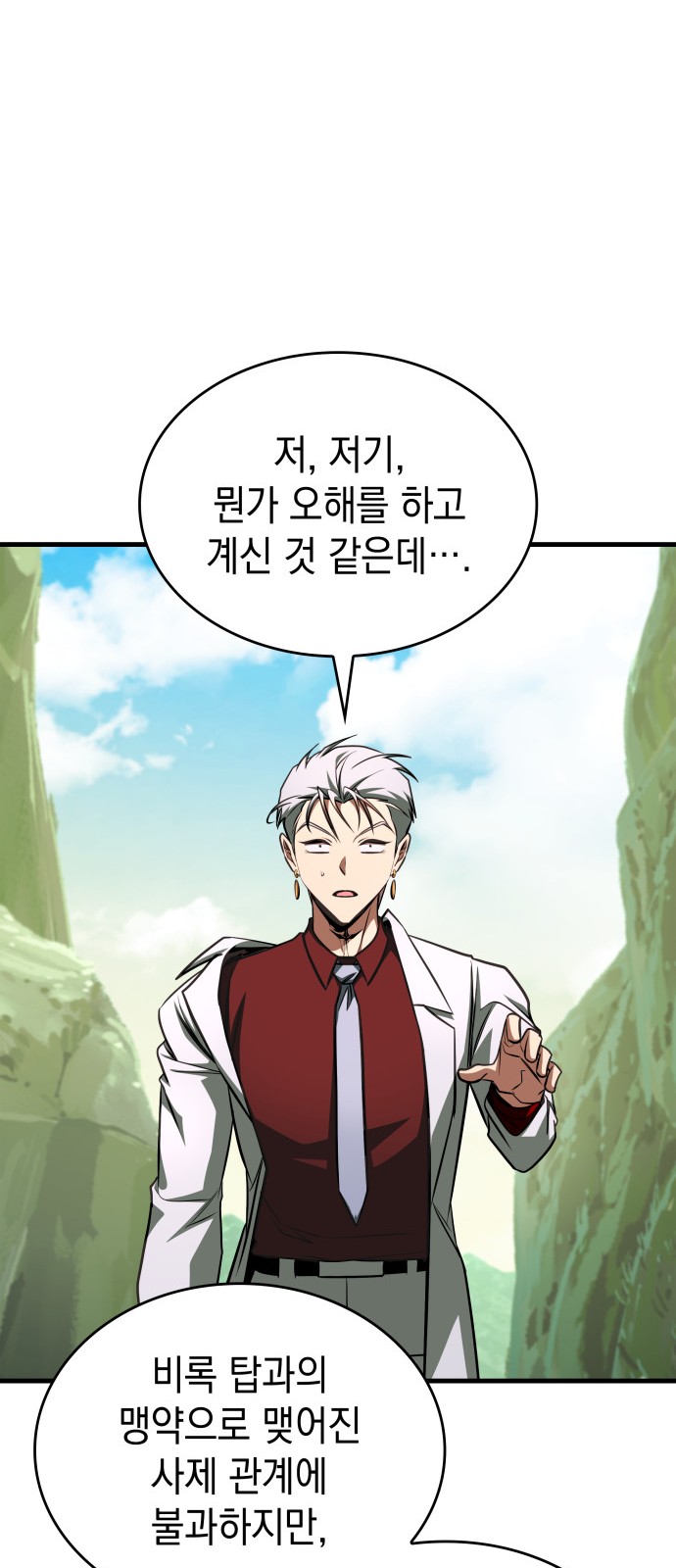 56 페이지