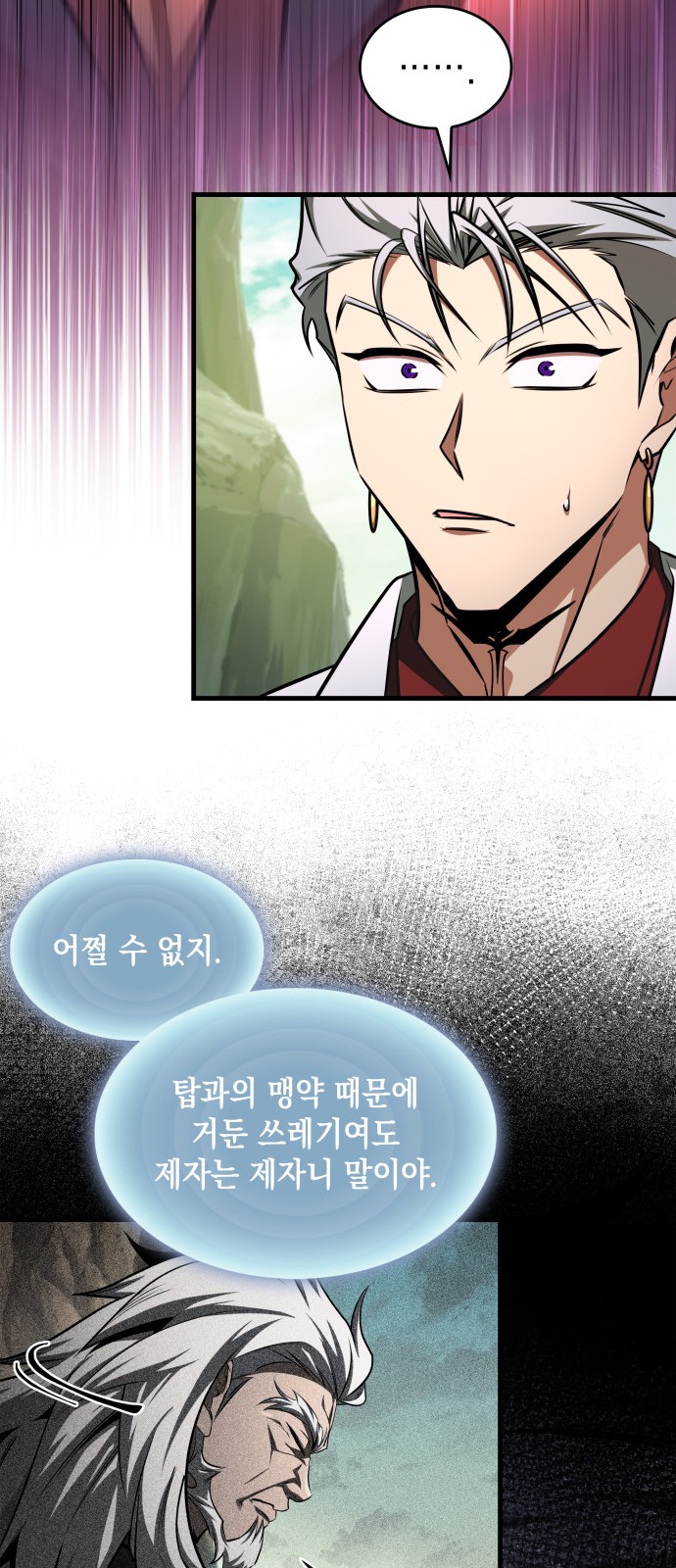 60 페이지