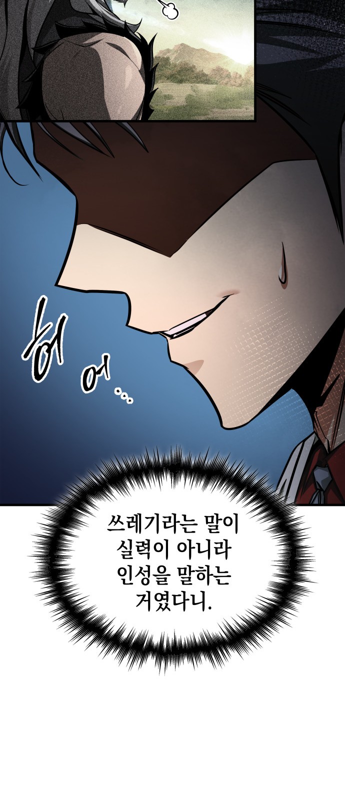 61 페이지
