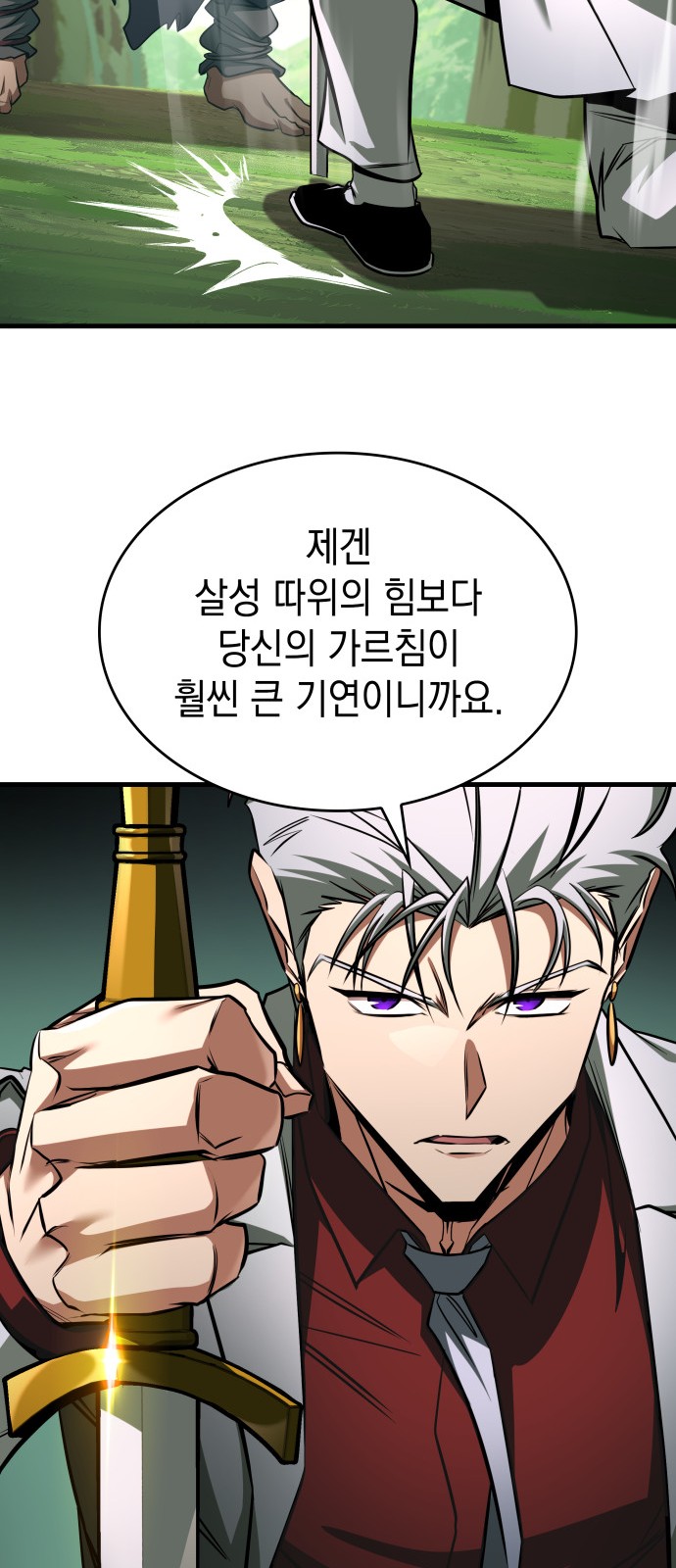 66 페이지