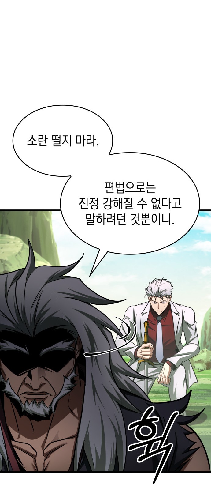 68 페이지