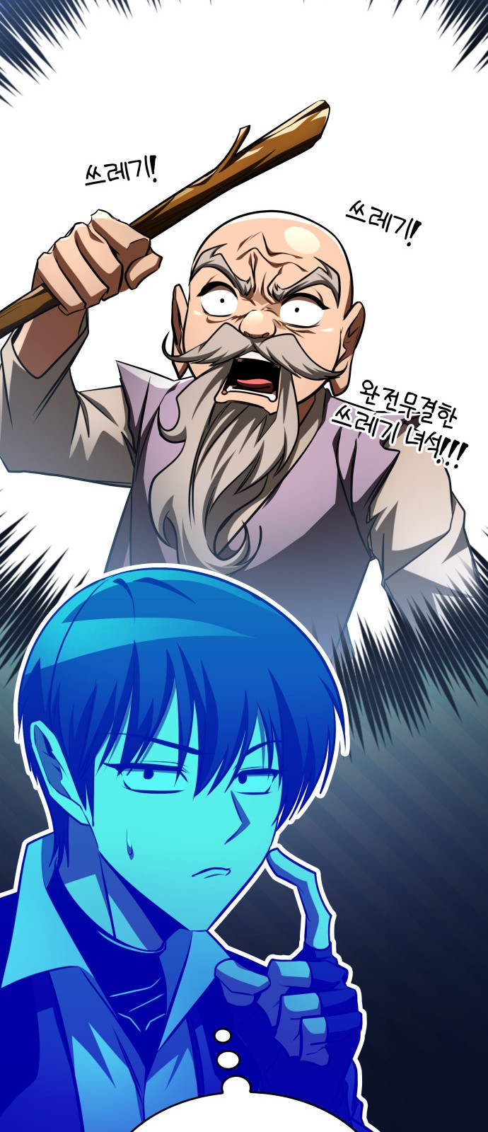 77 페이지