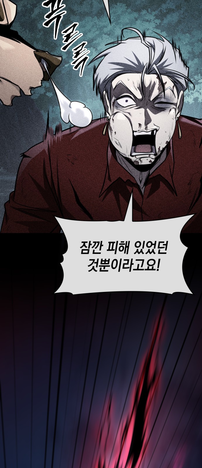 87 페이지