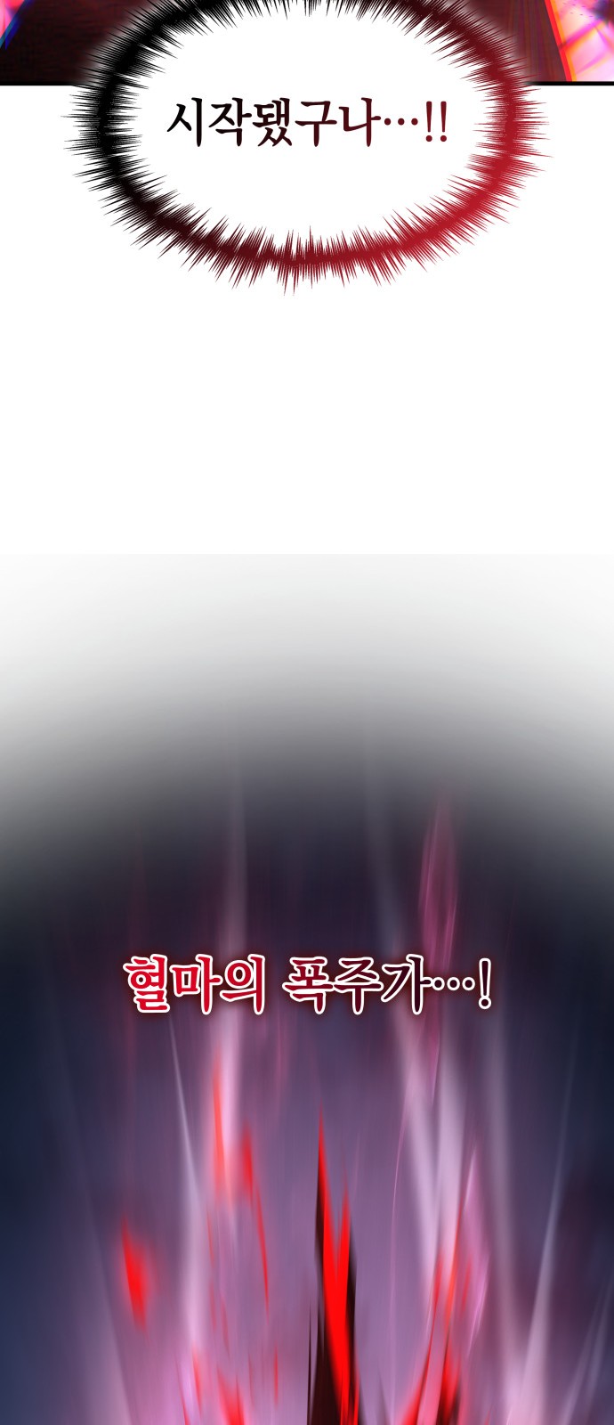 90 페이지