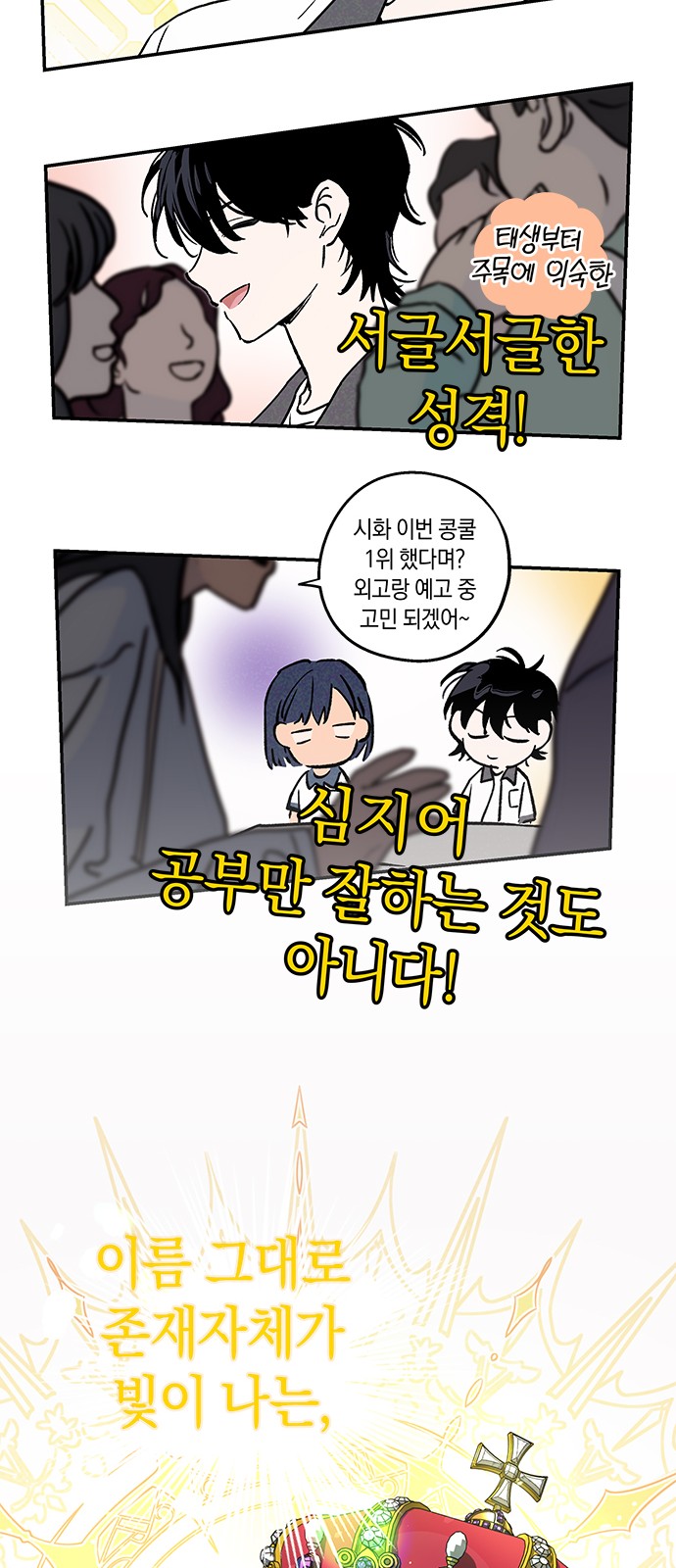 20 페이지