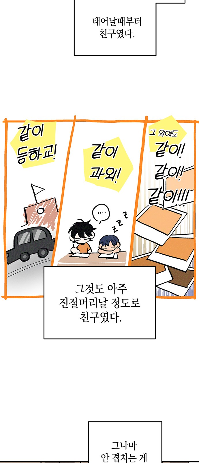 29 페이지