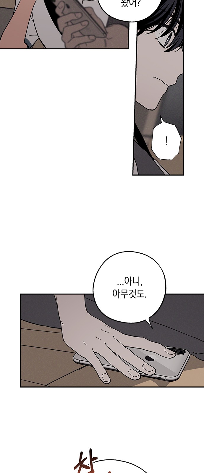 33 페이지