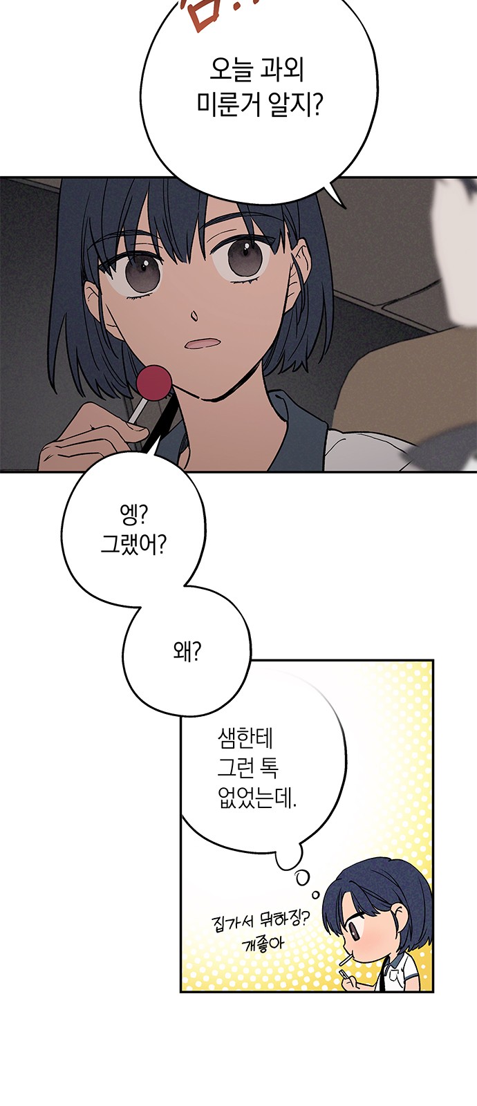 34 페이지