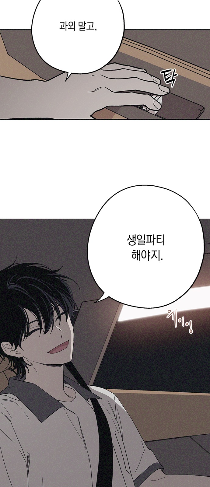 36 페이지