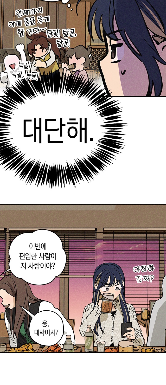 12 페이지