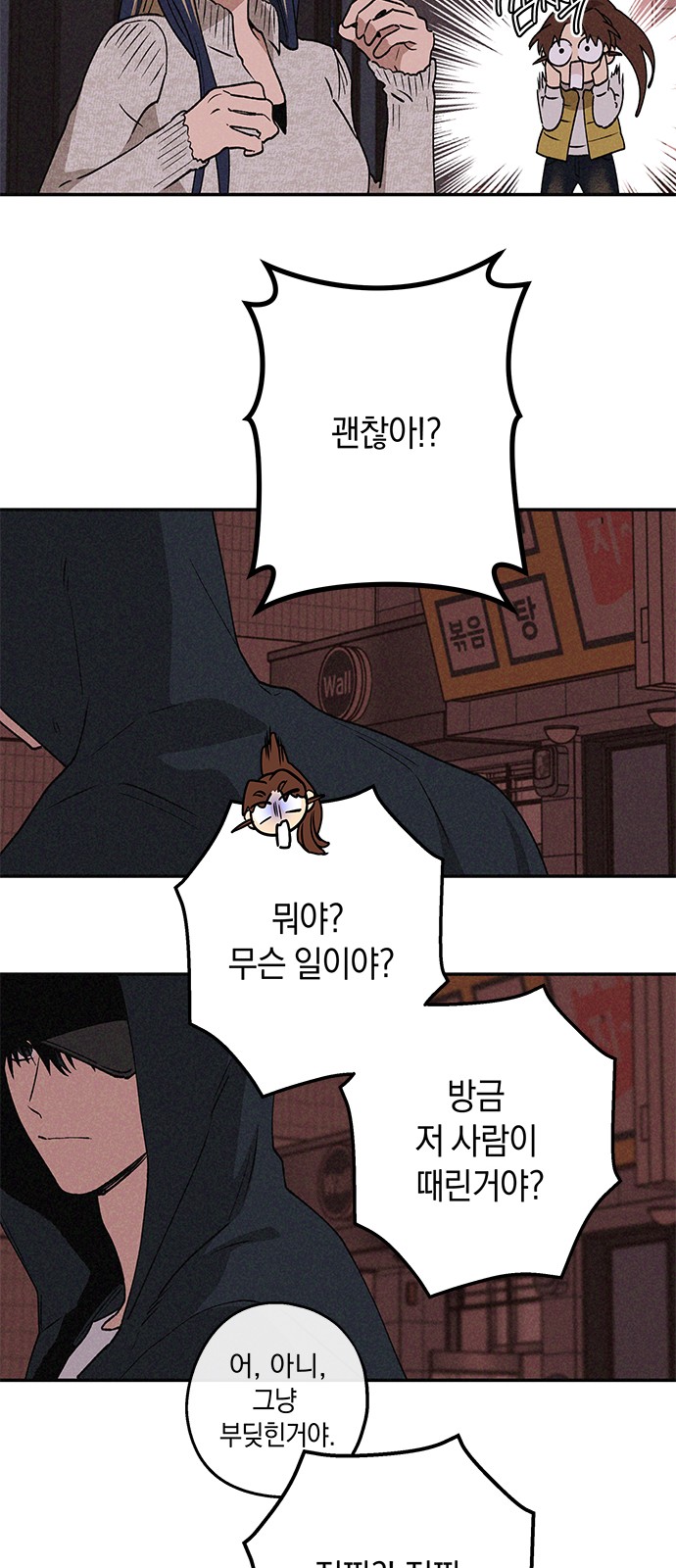 43 페이지