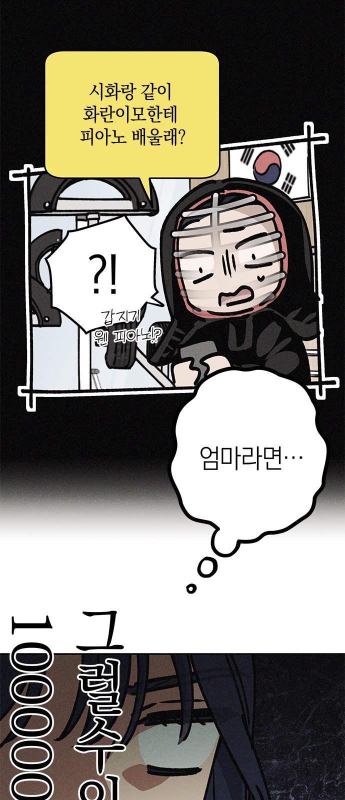 14 페이지