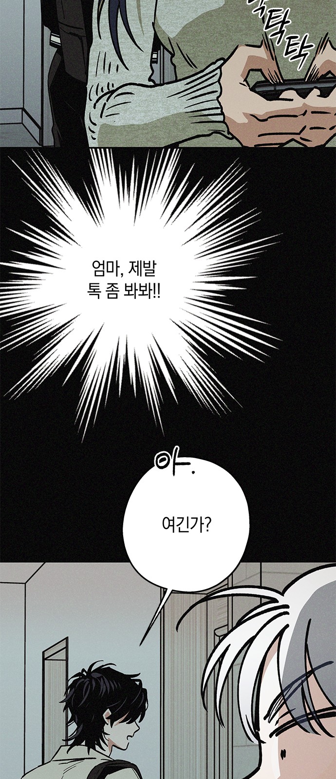 3 페이지