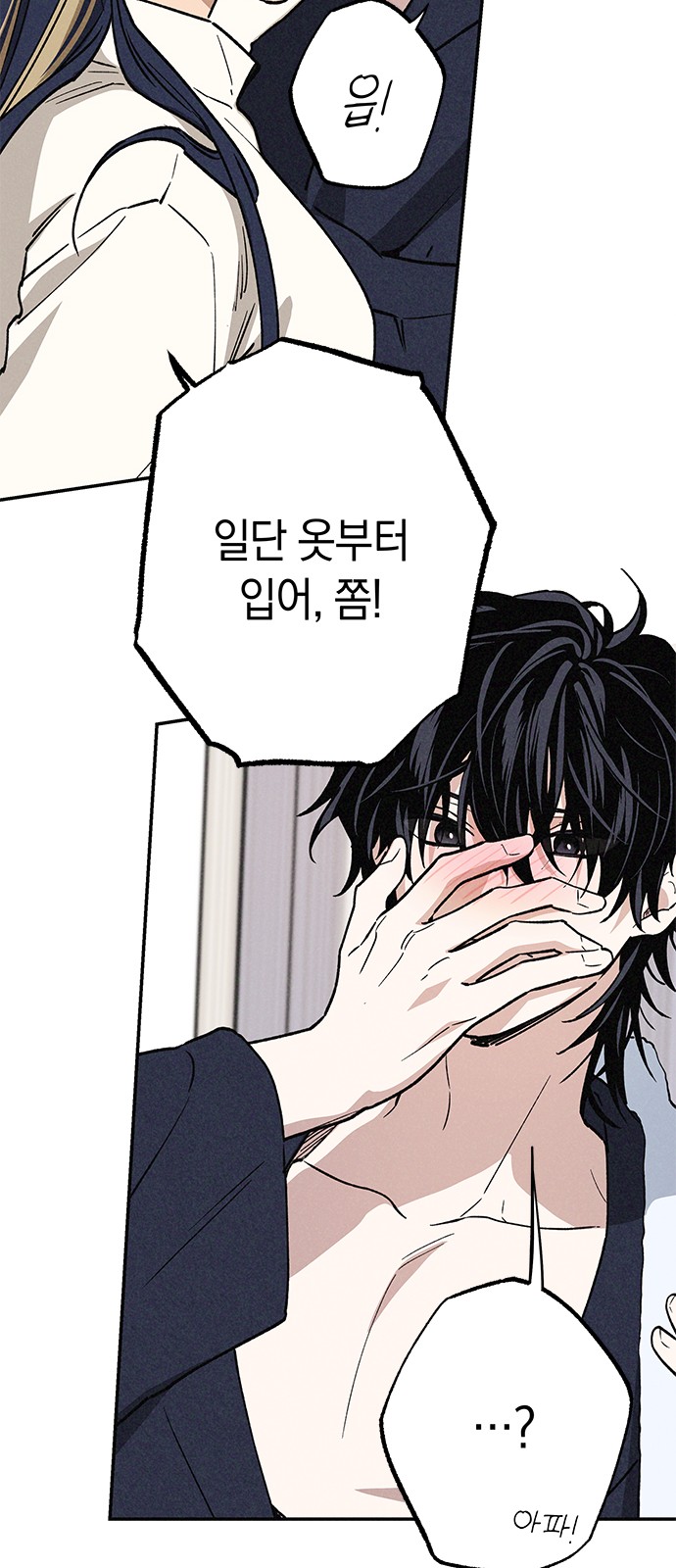 30 페이지