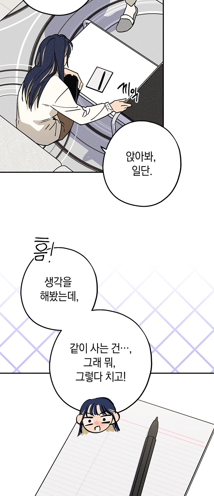 34 페이지