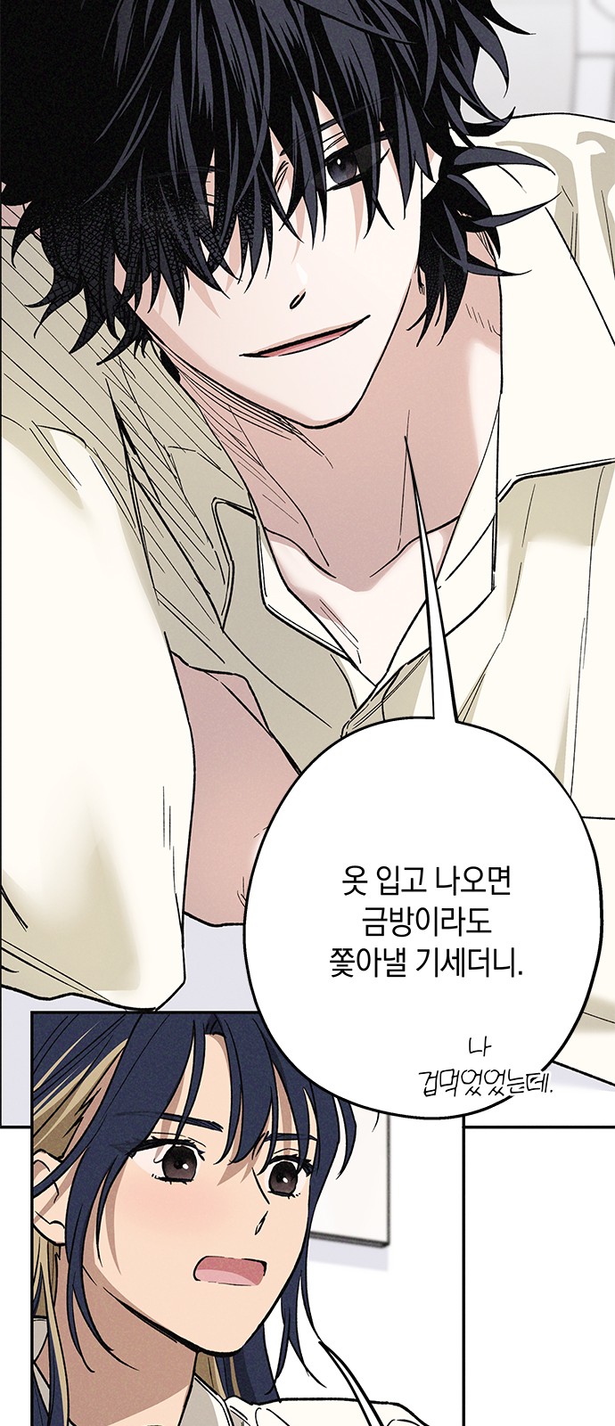 36 페이지