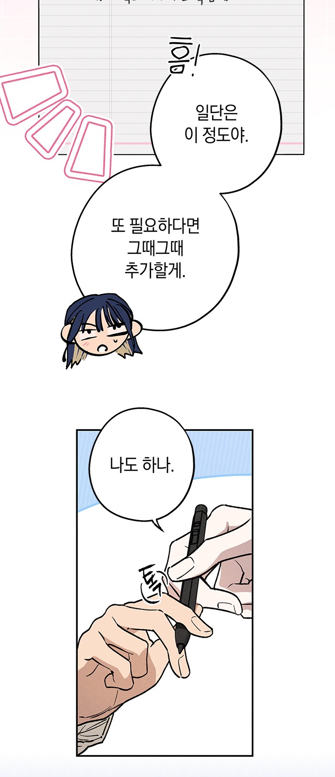 41 페이지