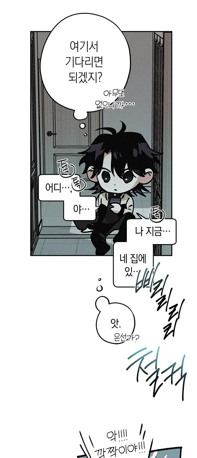 49 페이지