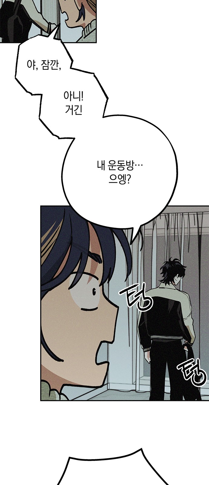 9 페이지