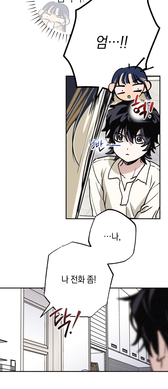 15 페이지