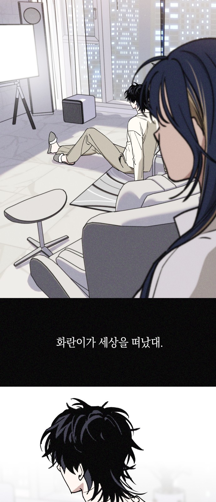 23 페이지
