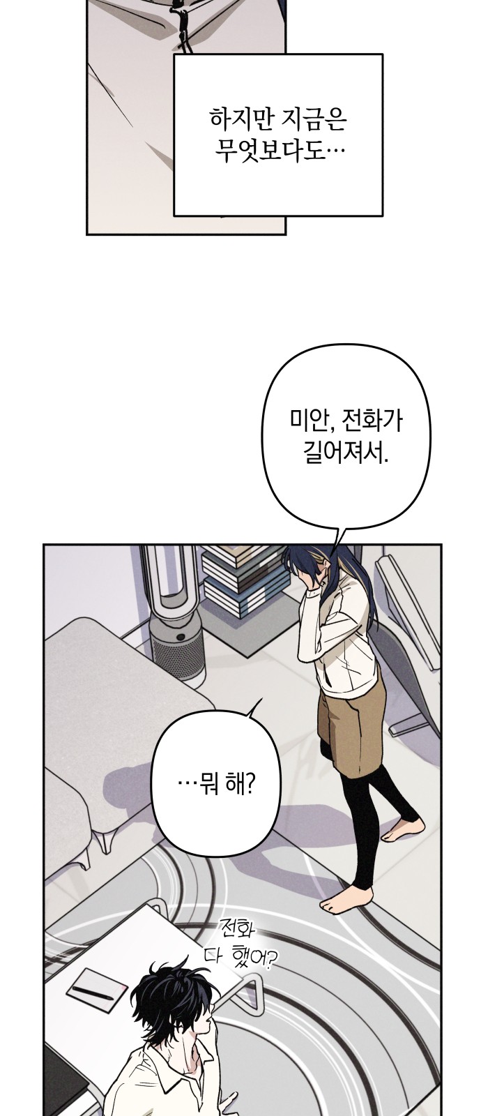 26 페이지