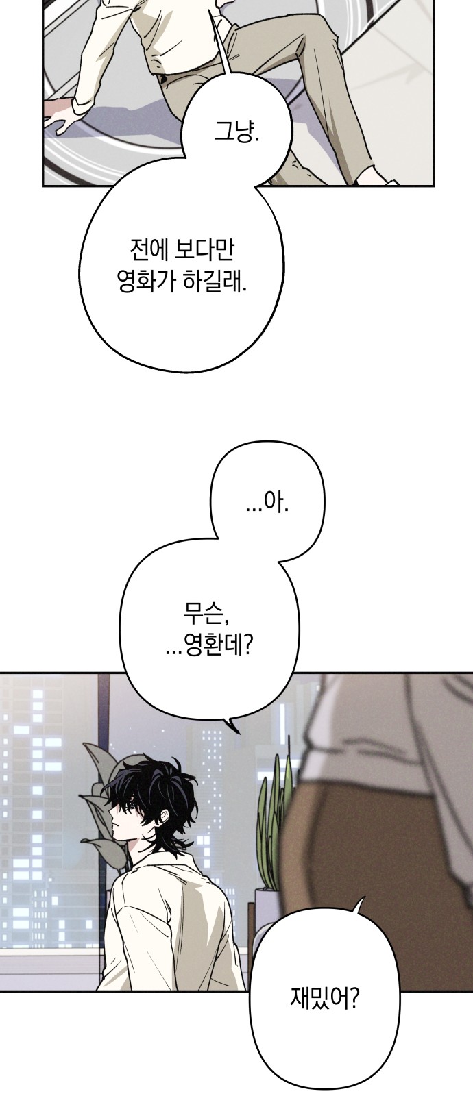 27 페이지