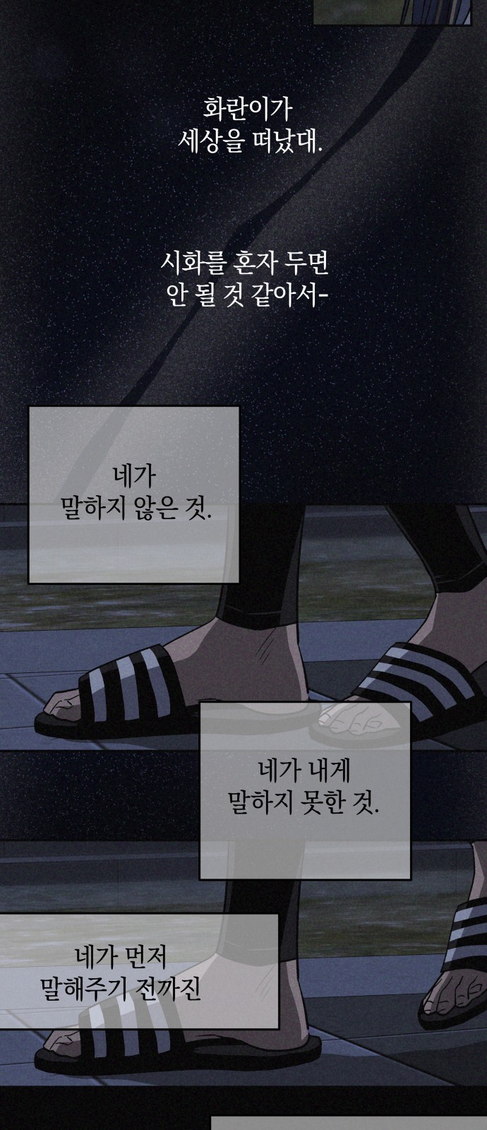46 페이지