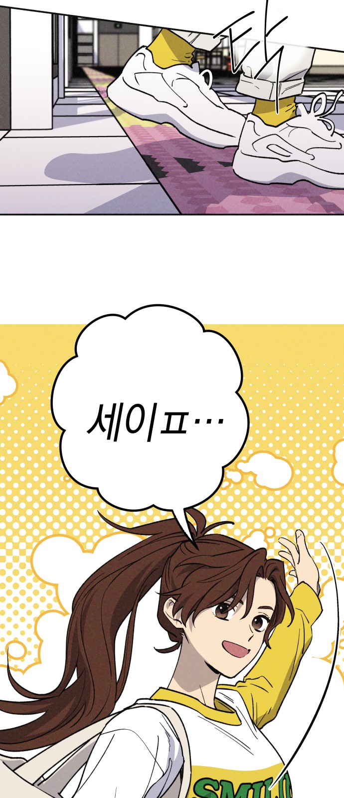 18 페이지