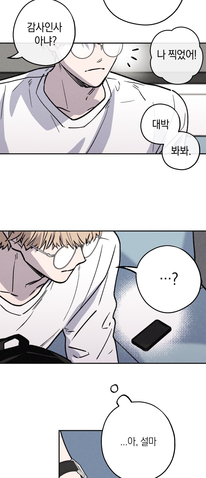 26 페이지