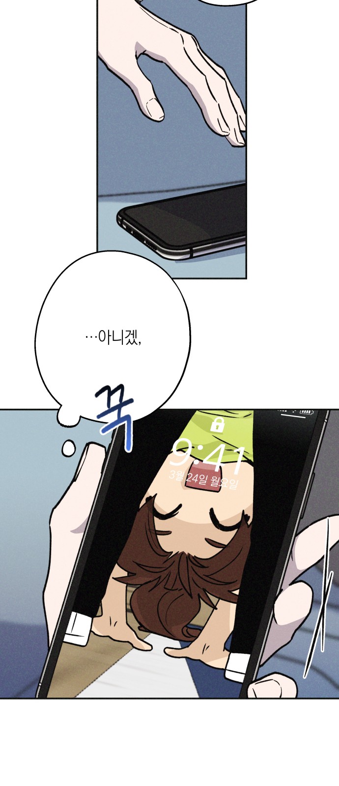 27 페이지