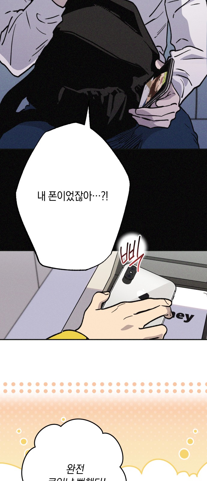 29 페이지